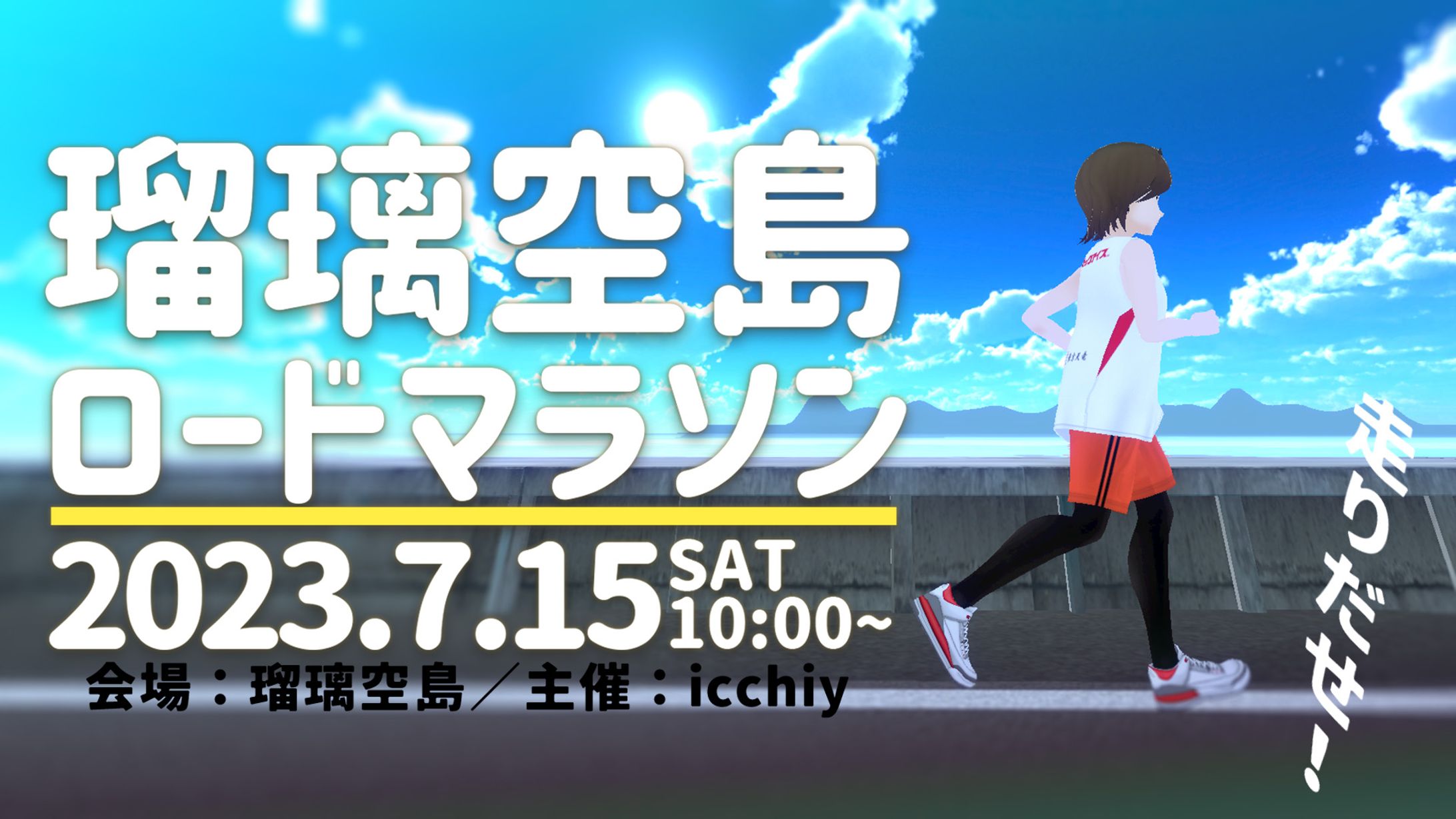 ［イベントサムネ］まとめ（11枚）-1