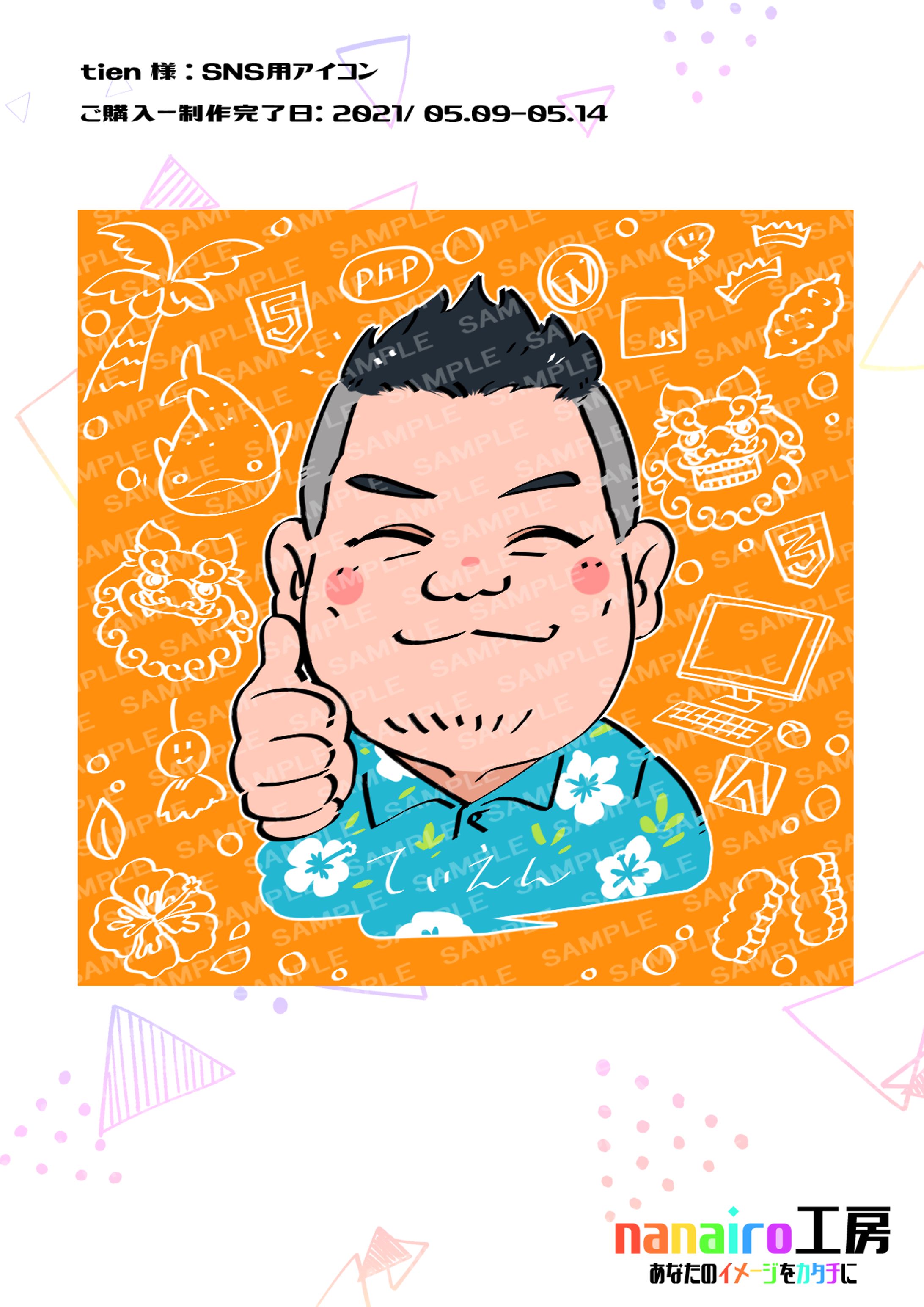 【tien様】SNS用アイコン-1