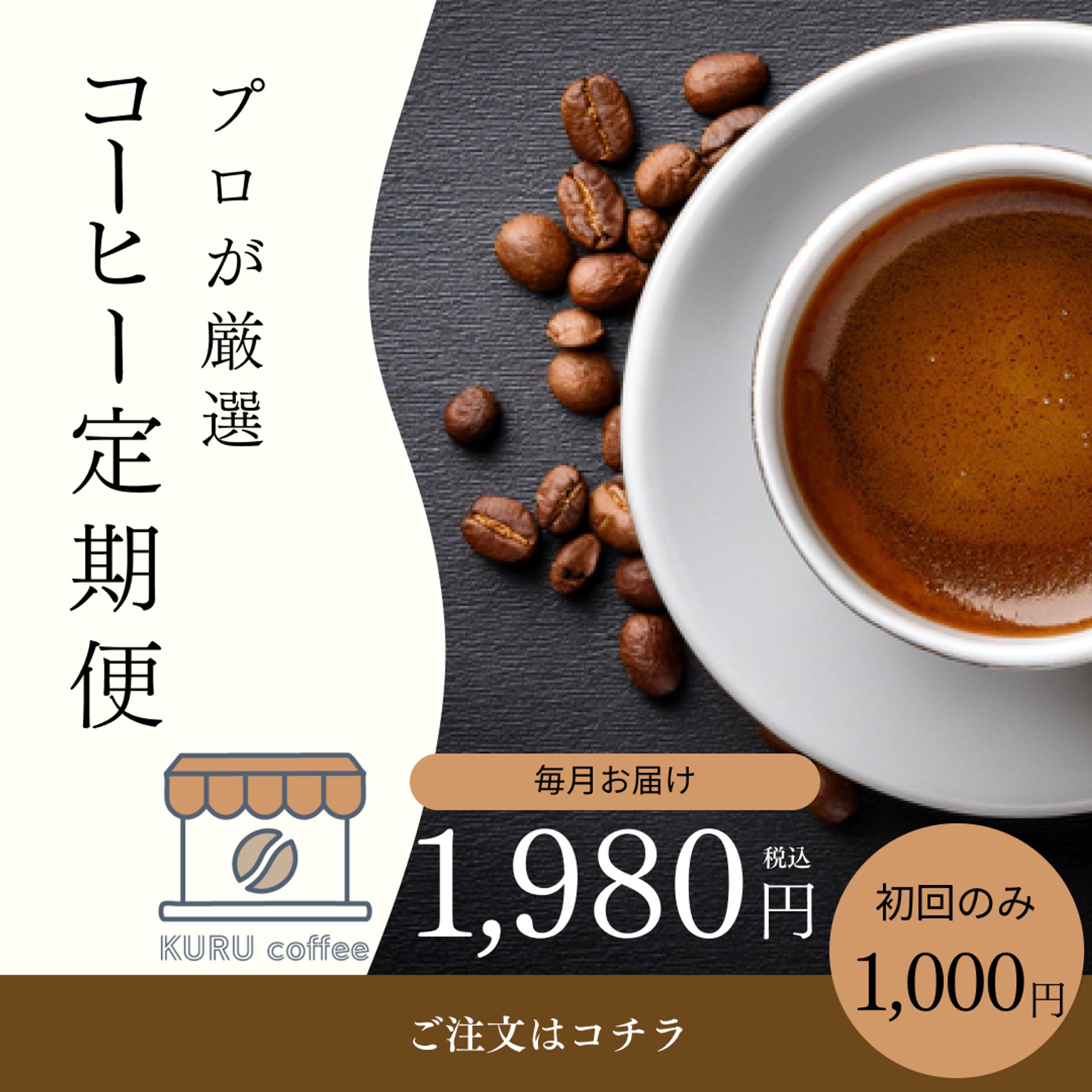 バナーサンプル②-1