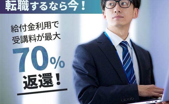 プログラマーバナー