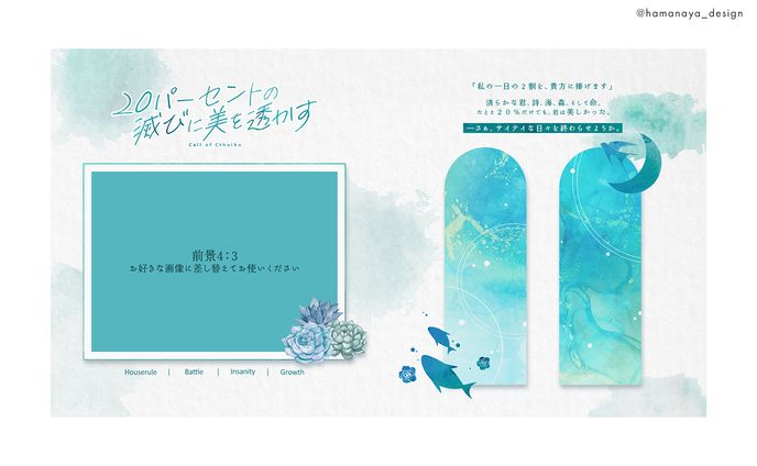 20パーセントの滅びに美を透かす｜ココフォリアルーム