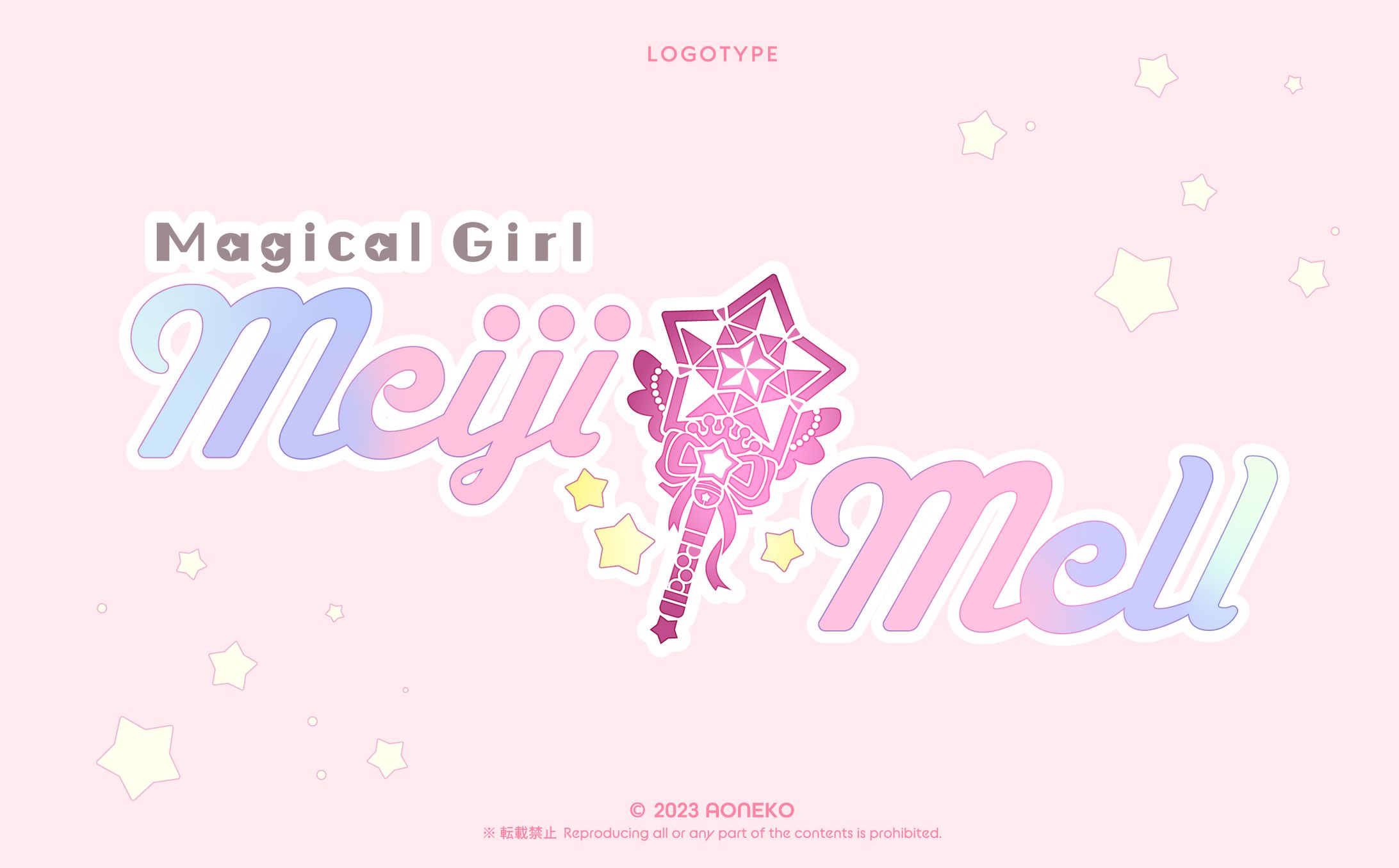 meiji mell様　ロゴ-1