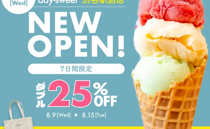 アイスクリーム専門店の新店舗オープンバナー
