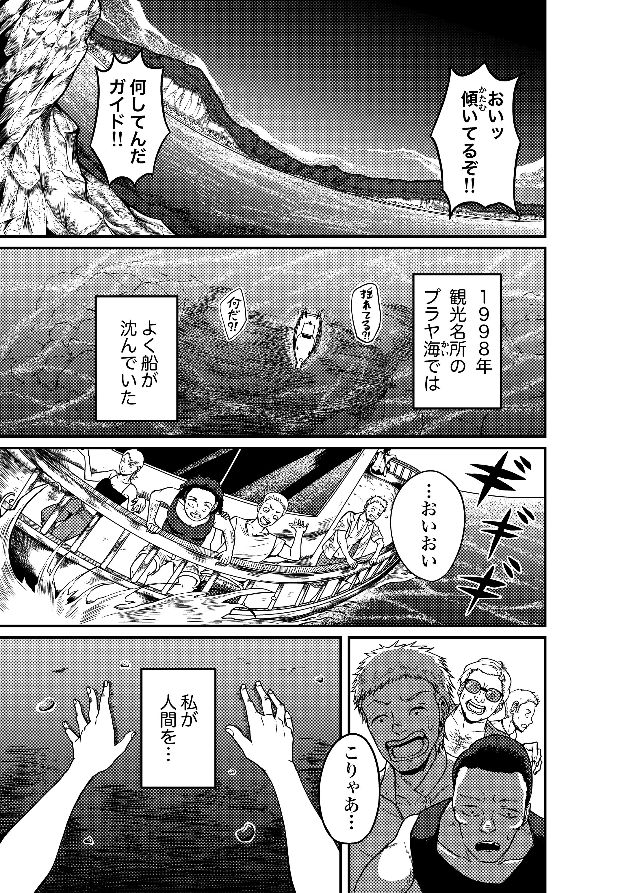 漫画作品【シリーナ】-1