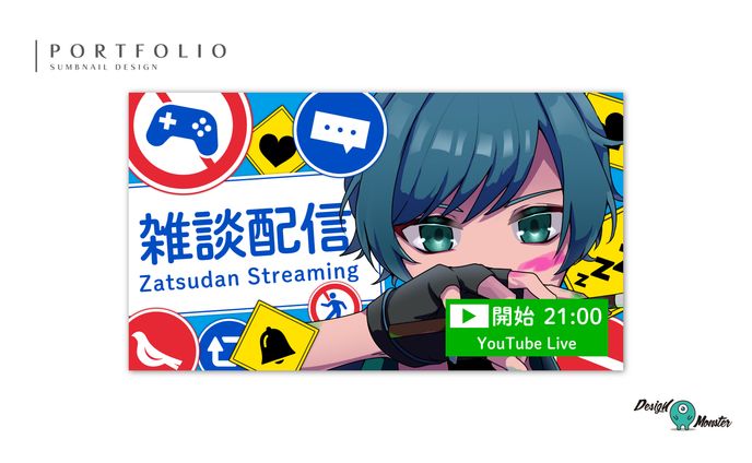 衣装デザイン、雑談