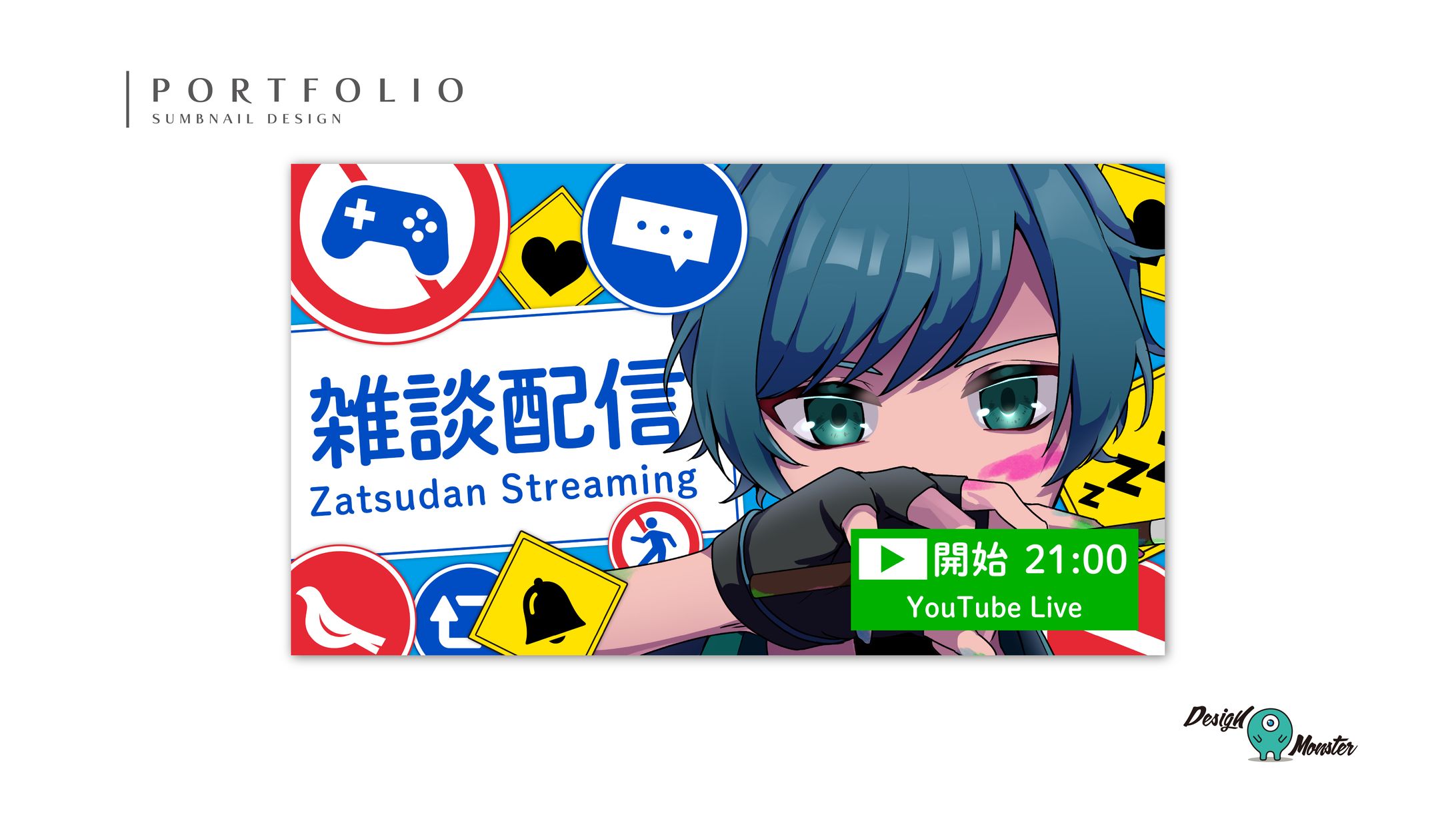 雑談配信　サムネイルデザイン-1