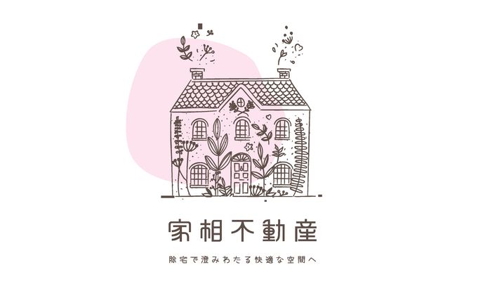 不動産_ロゴ