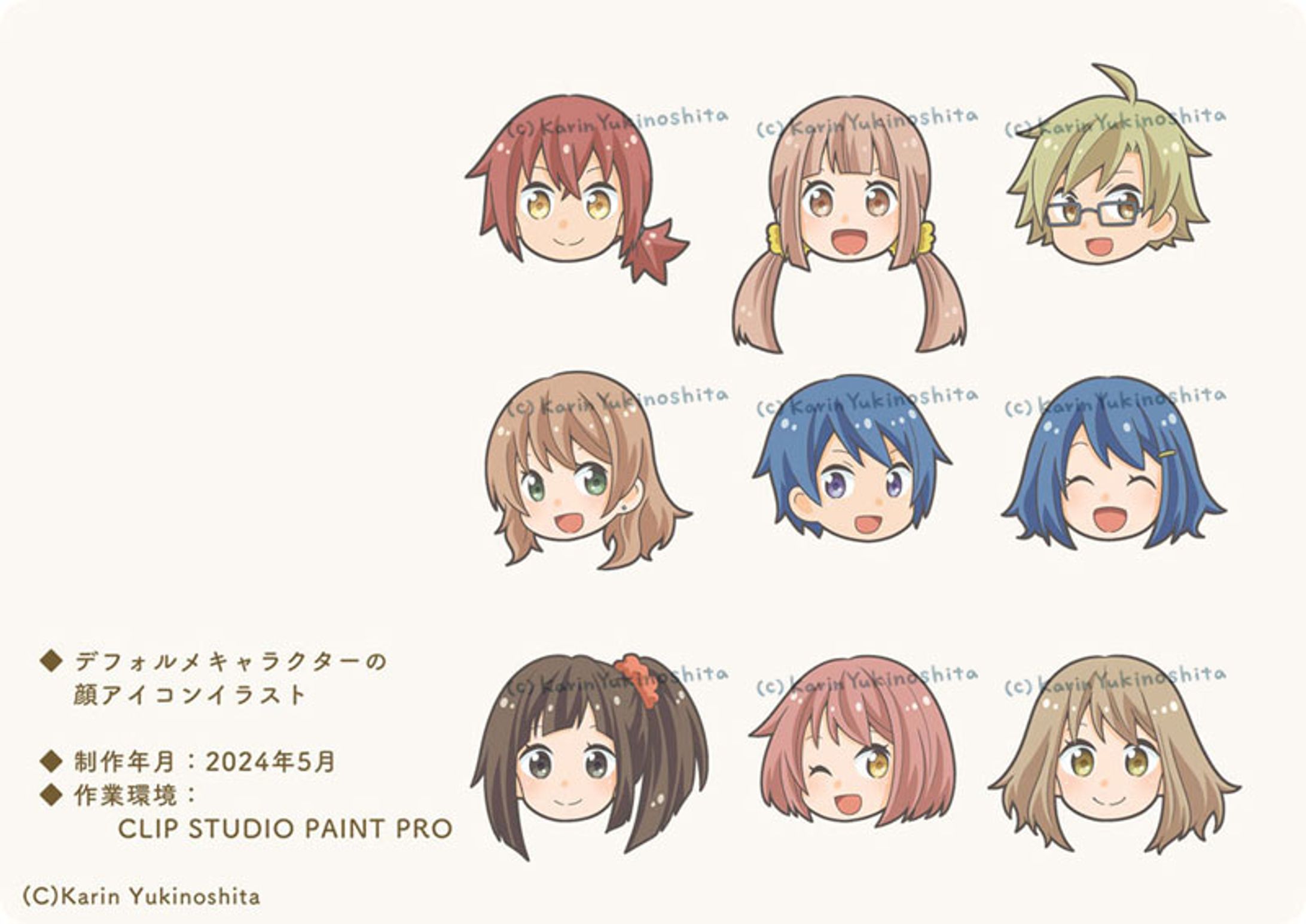 【 デフォルメ顔アイコン 】1枚-1