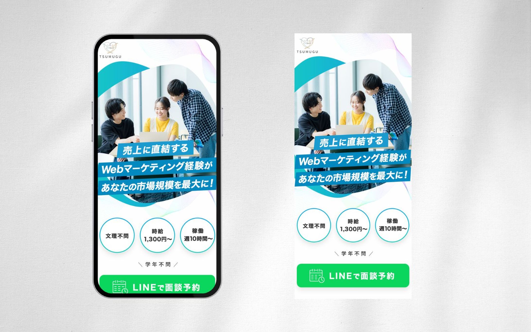 LPFV：インターン募集-1