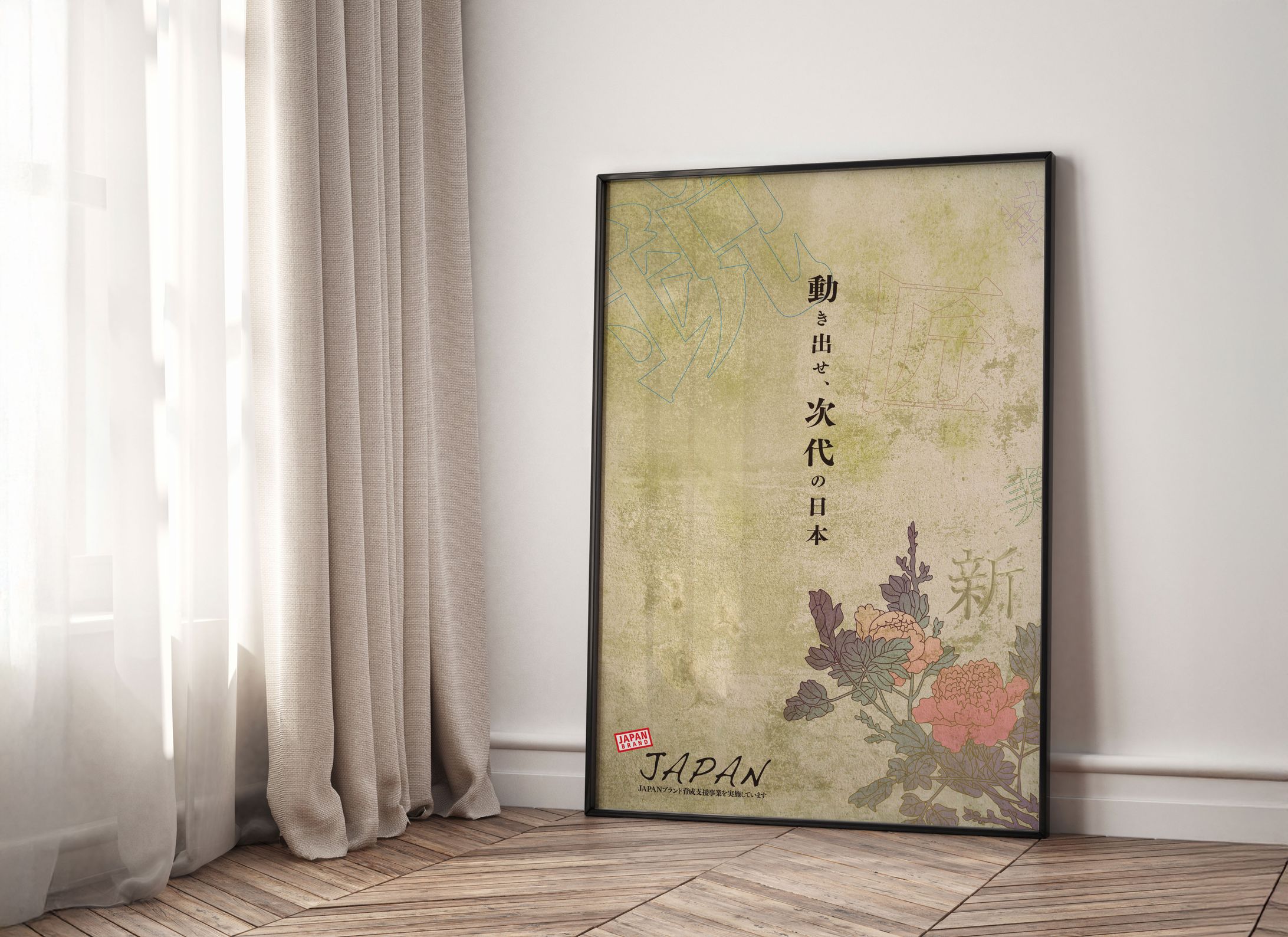 ポスター｜二科展 入選作品-1