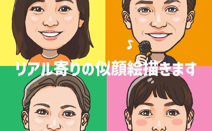 架空の人物の似顔絵集