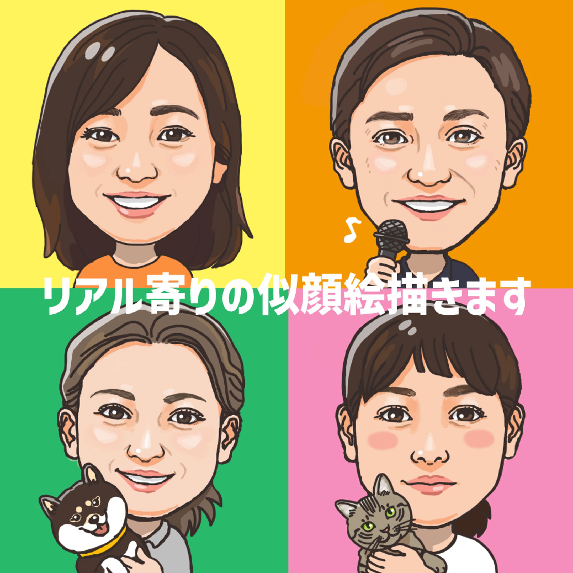 架空の人物の似顔絵集-1