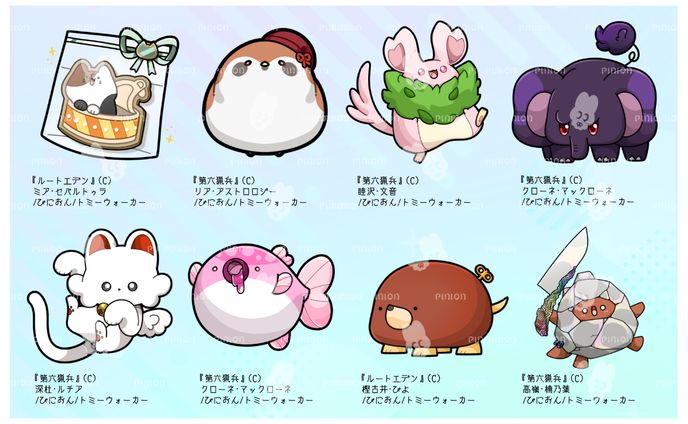 トミーウォーカーさん　依頼