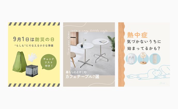 SNS-リコメン堂Instagram