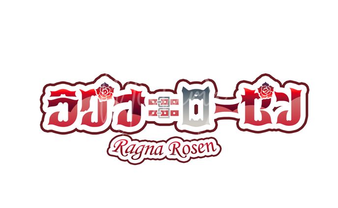 ラグナ=ローゼン様　ネームロゴ