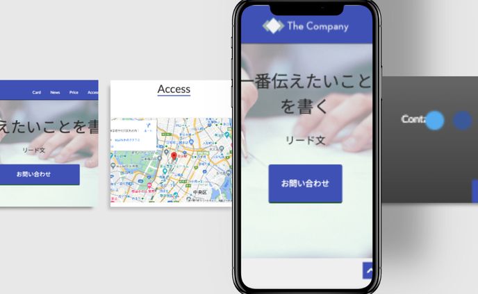 【デモサイト】TheCompany