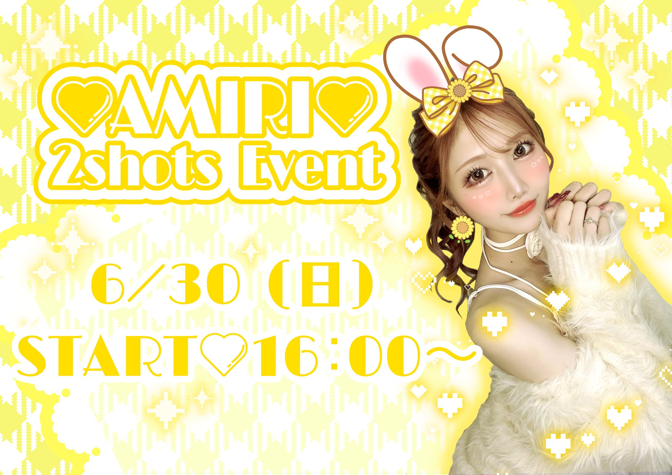 斎藤あみりちゃん イベントロゴデザイン、宣伝画像-1