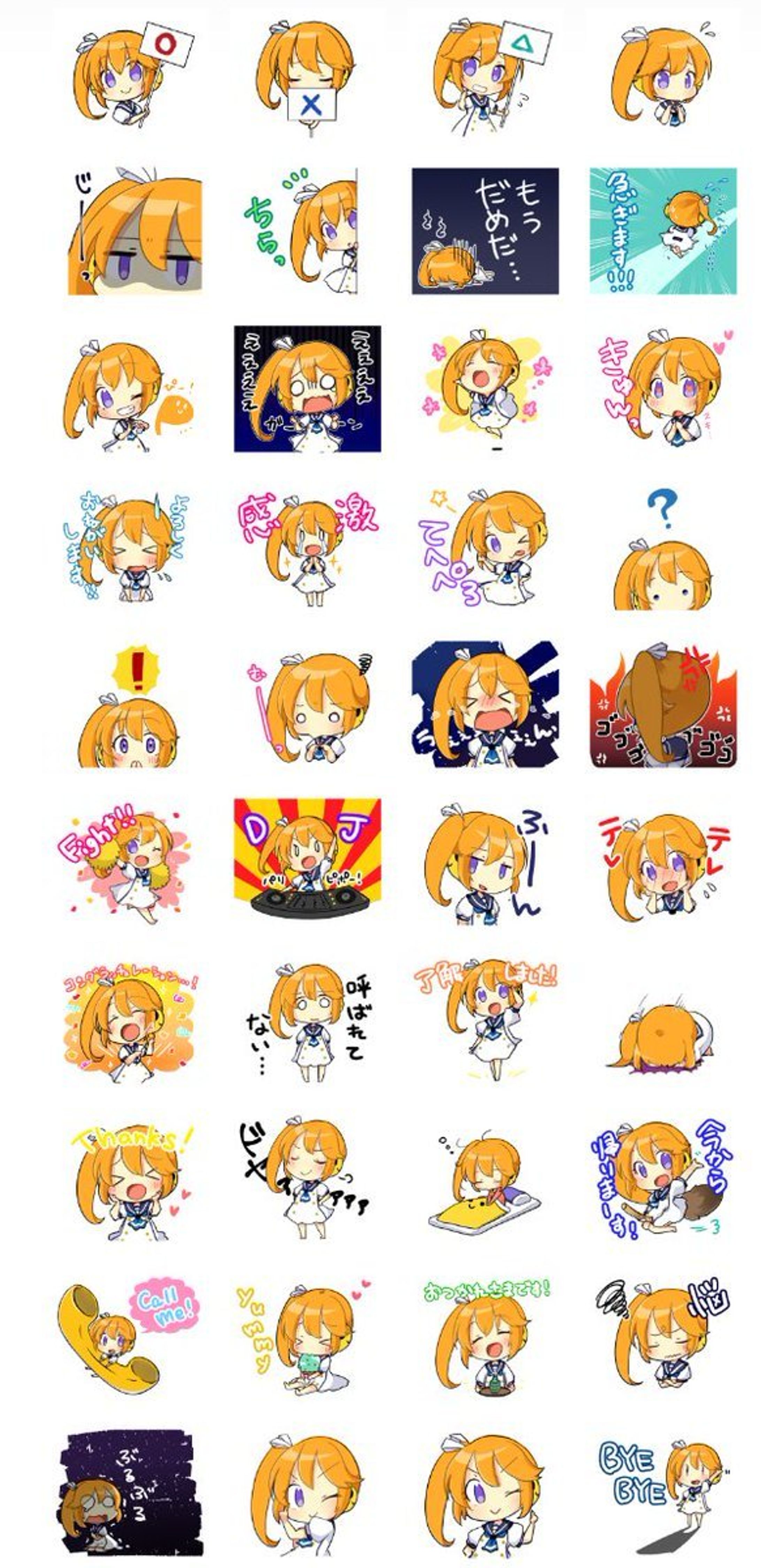 P子LINEスタンプ第一弾-1