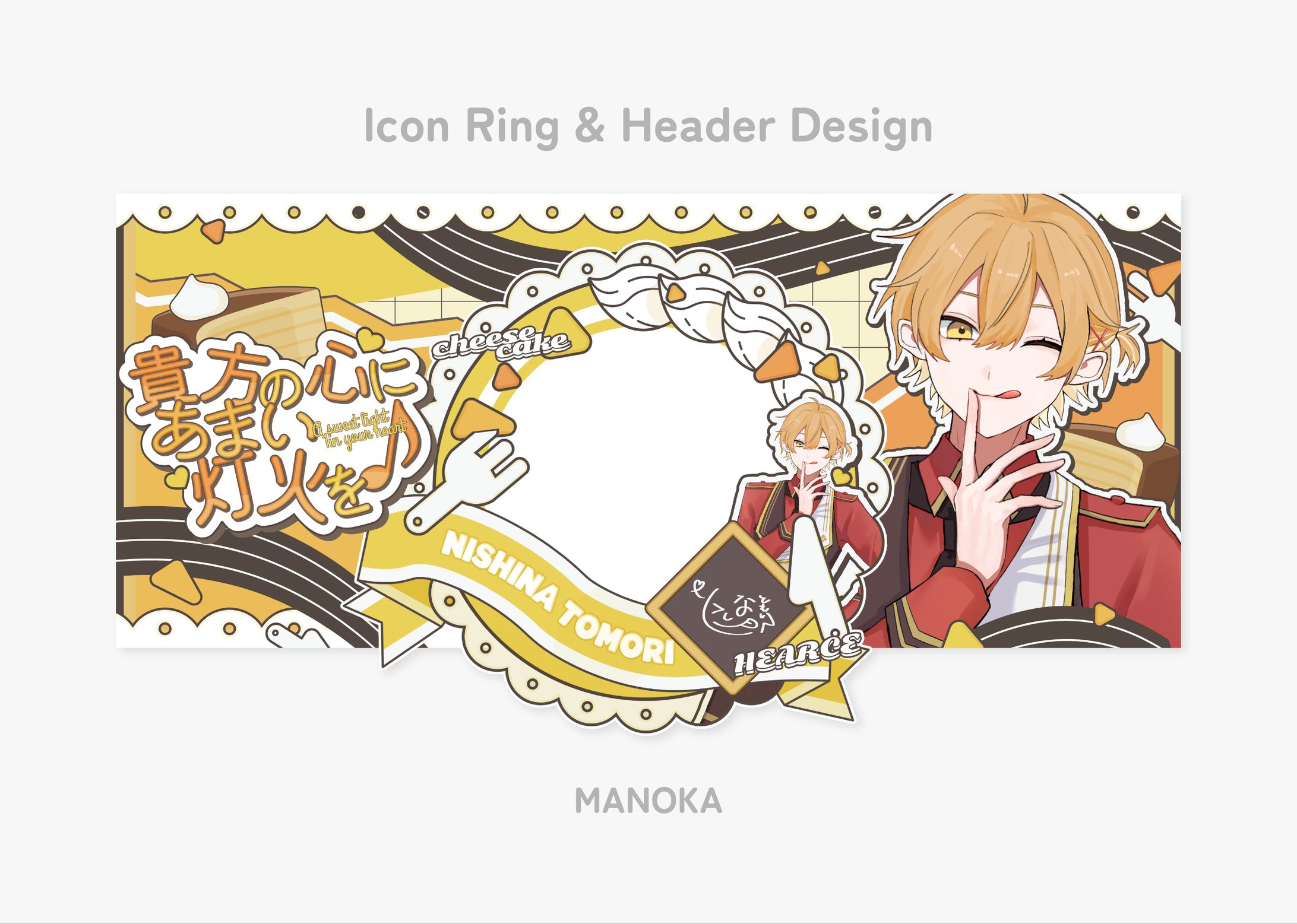 Icon Ring & Header Design／仁科灯-1