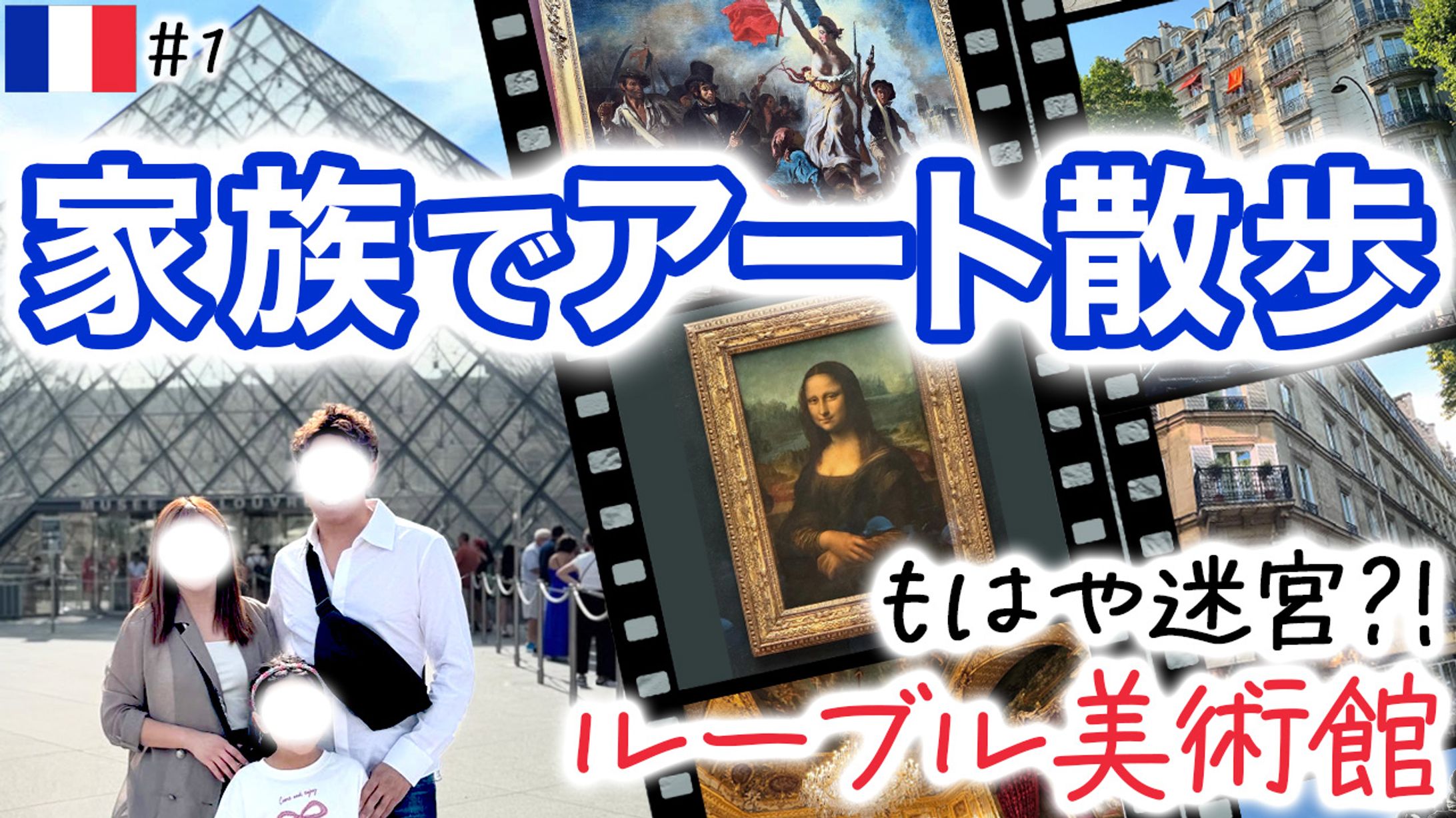 Youtube サムネイル-1