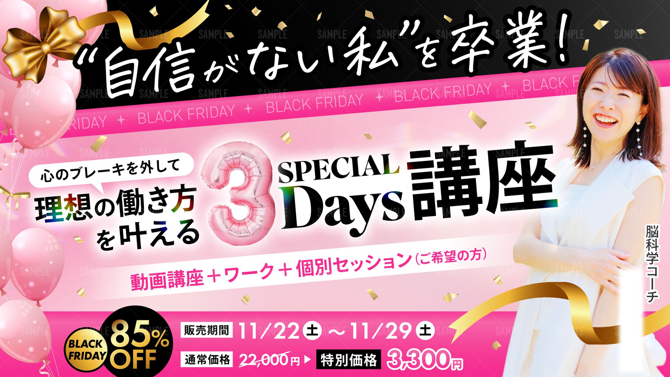 講座告知用バナー-1