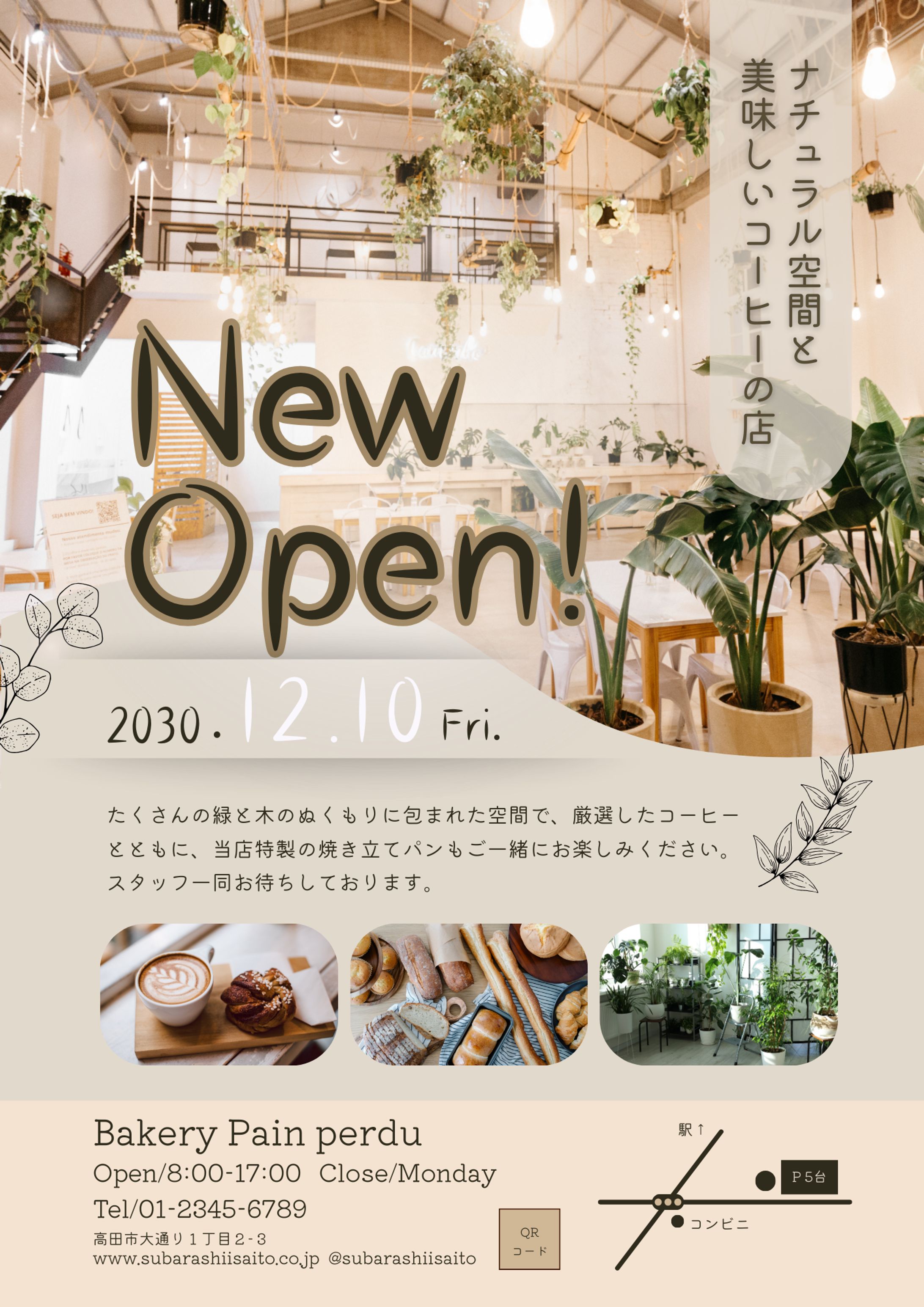 カフェ　チラシ-1