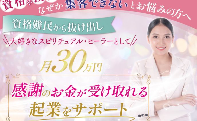 スピリチュアル  LP ファーストビュー