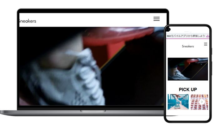 スニーカーショップ　架空サイト