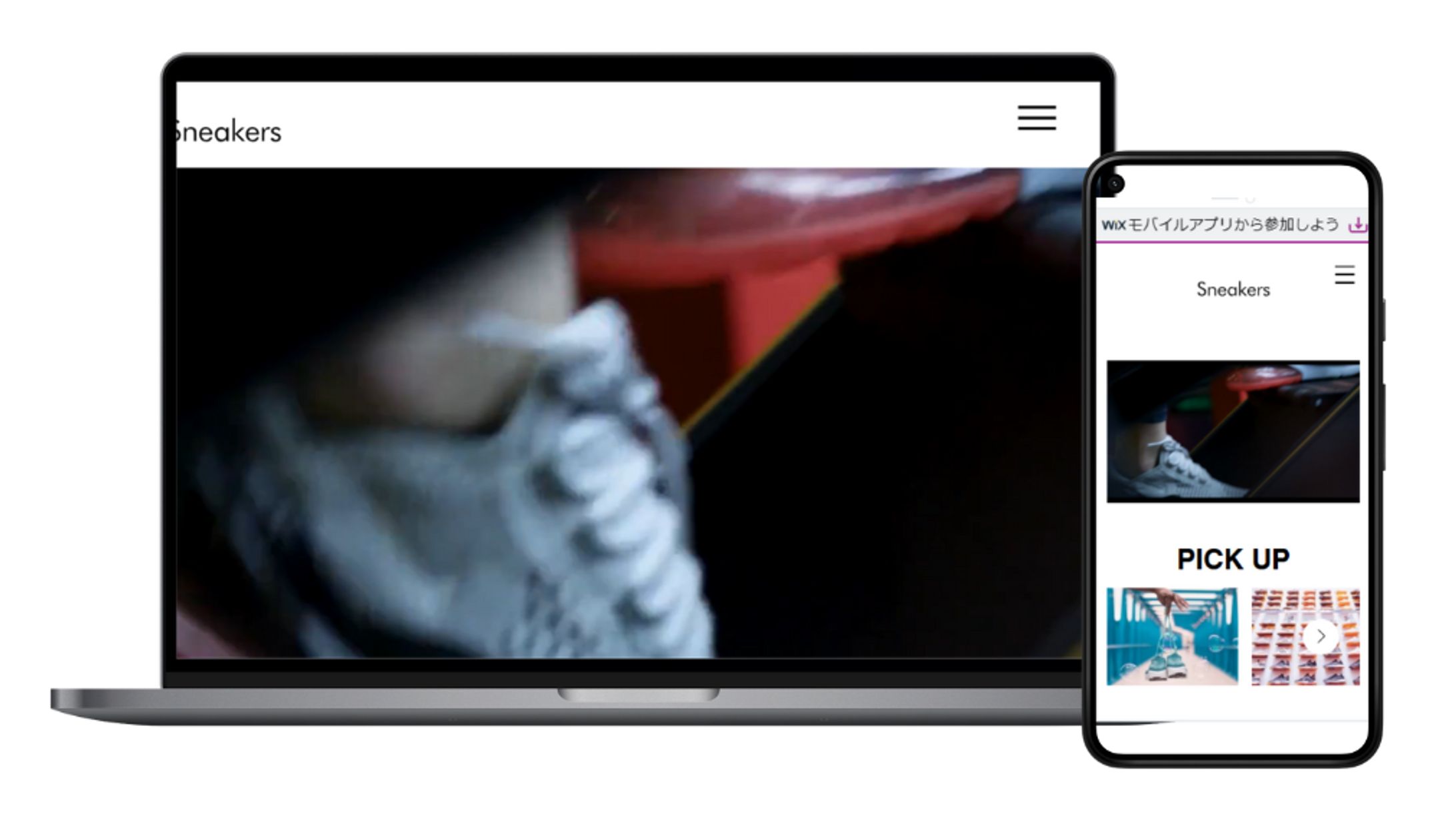 スニーカーショップ　架空サイト-1