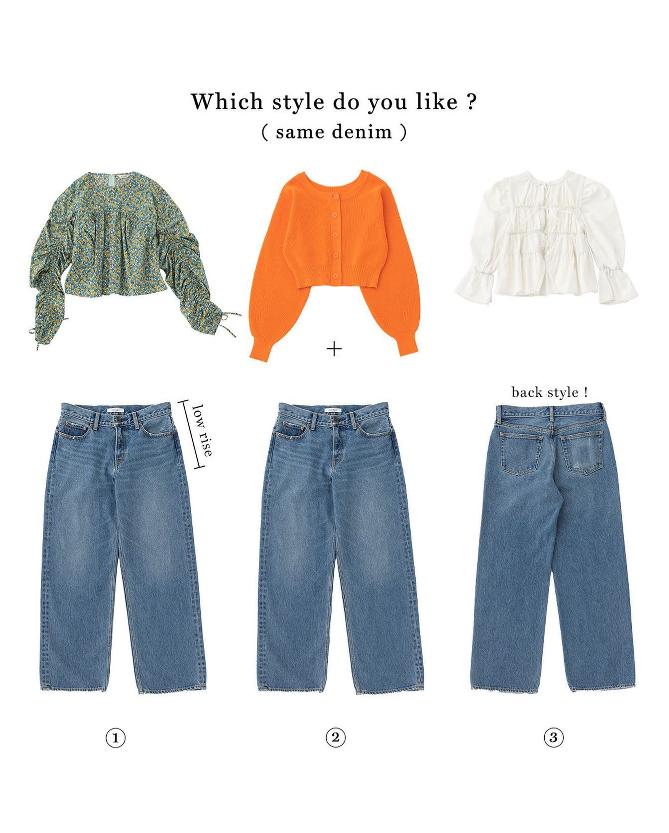 .
Which style do you like?
- trend denim -
━━━━━━━━━━━━━━━━
今買って間違いないデニムはコレ！
毎年春はデニムが盛り上がるけど、今年は特にデニムがトレンドキーワード。

今回は今買って間違いないデニムとそれぞれのデニムの特徴に合わせたトップスも合わせてご紹介。

ぜひコーデ&お買い物の参考にしてみてください♡

商品詳細はアイテムをタップまたは
プロフィールのサイトURLをクリック✔
━━━━━━━━━━━━━━━━
#SHELTTERWEBSTORE #SWS
#MOUSSY #SLY 
#2023ss #spring2023
#ootd #fashion #denim #jeans #denimstyle #trendingnow #lowrise-1