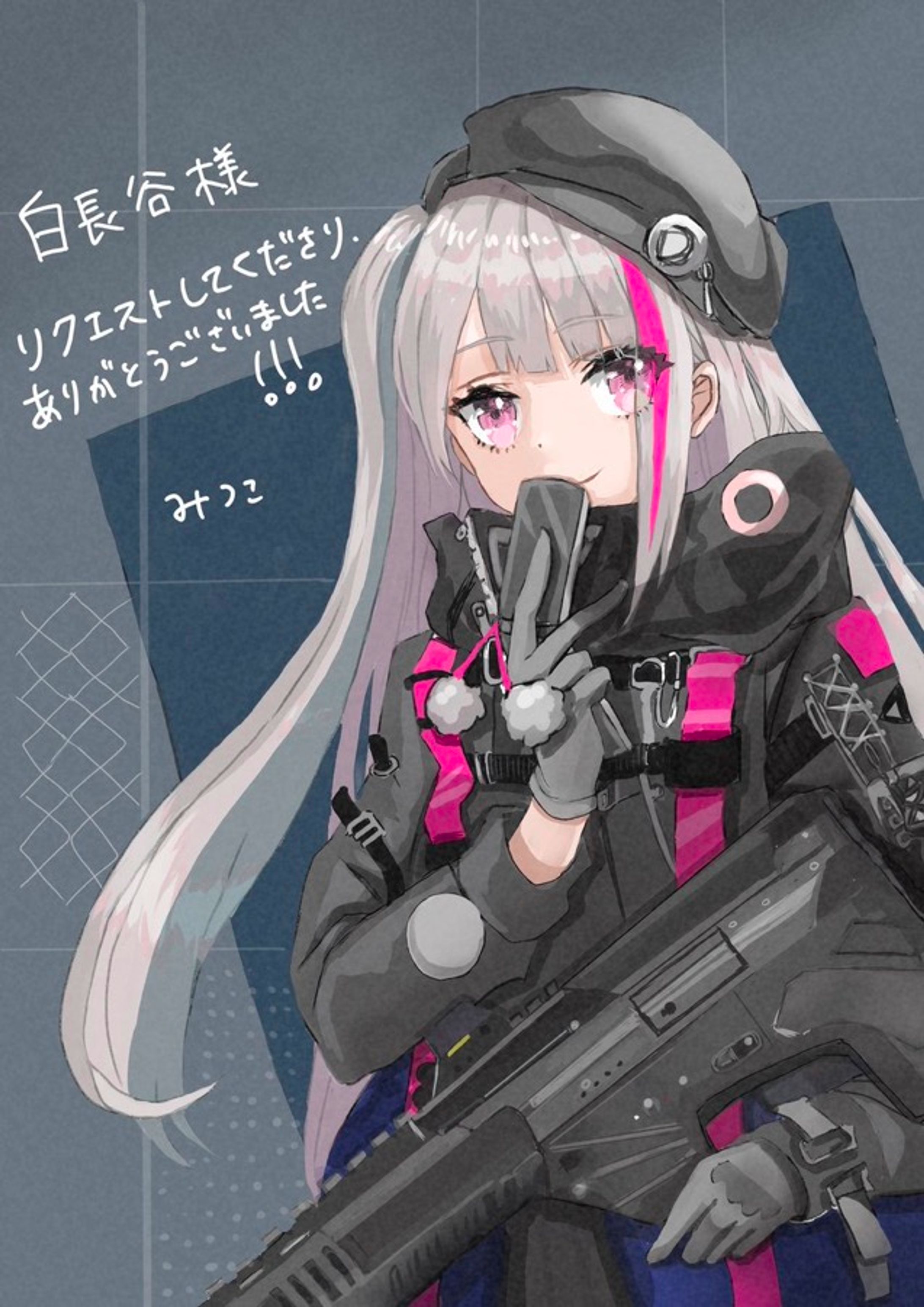 skebご依頼イラスト2-1
