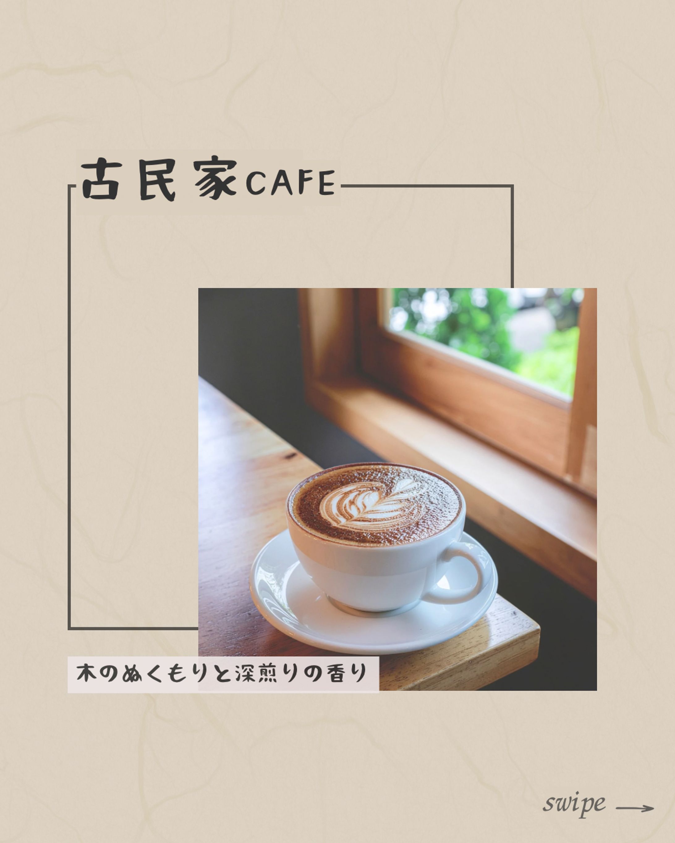 カフェバナー-1