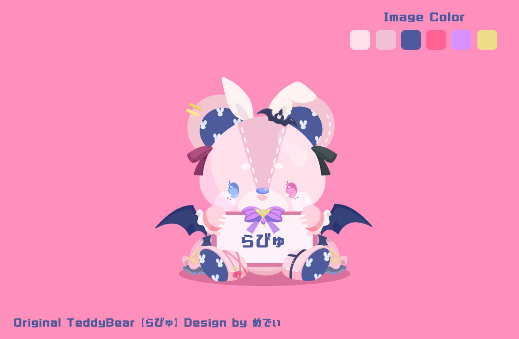 らびゅ様 テディベア-1