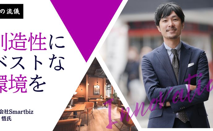 グラフィックデザイナー、ブログアイキャッチ