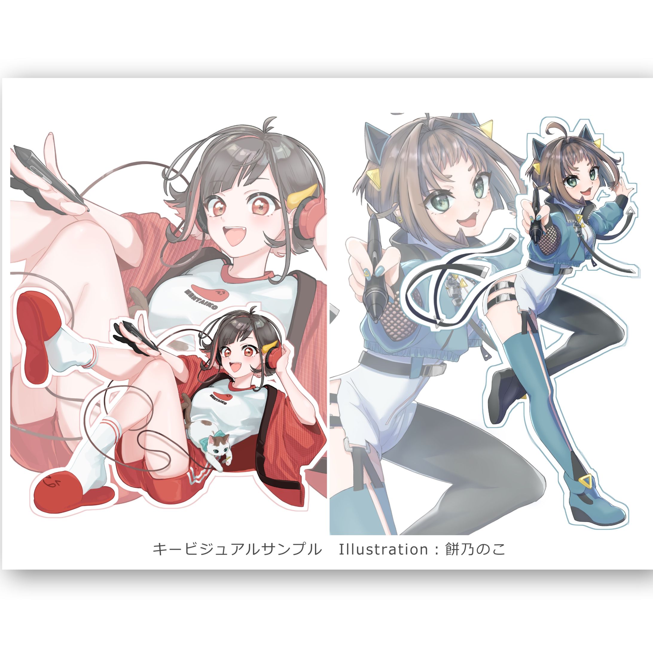 キービジュアルイラストサンプル-1