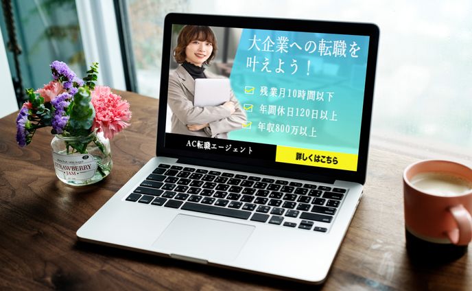 転職バナー
