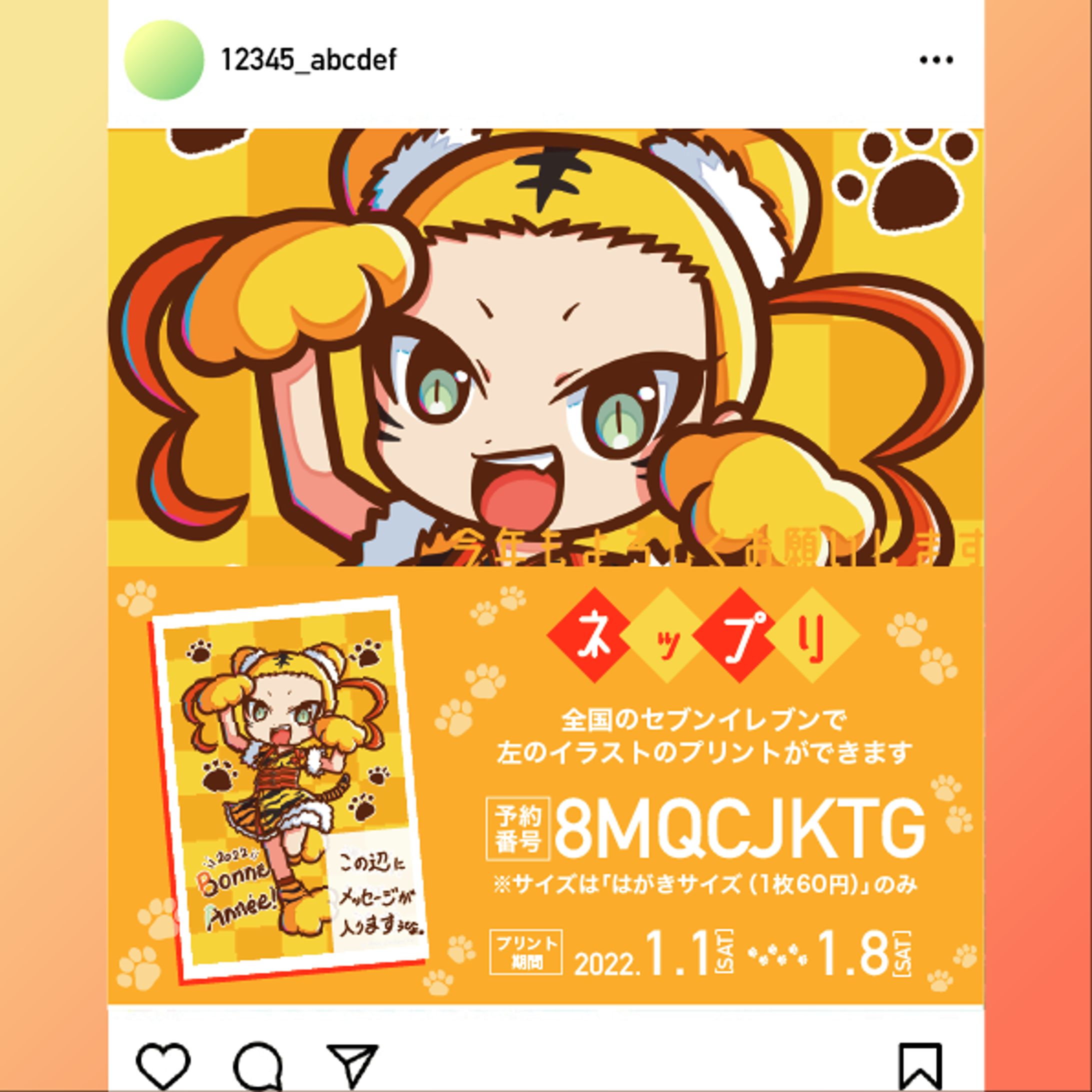Web広告・バナーデザイン-1