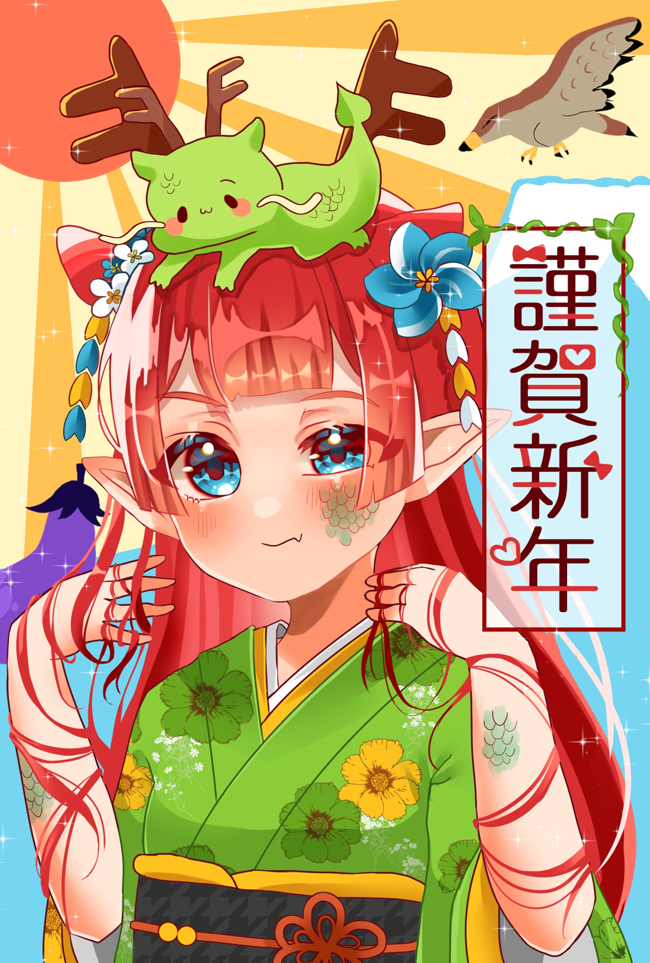 2024年年賀状イラスト-1