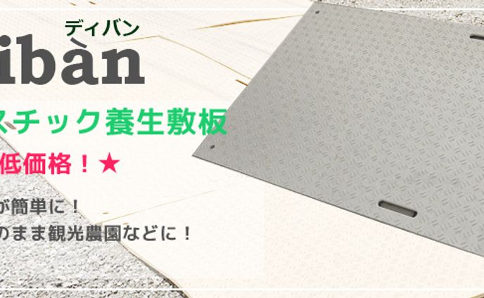 ヘッダー用画像