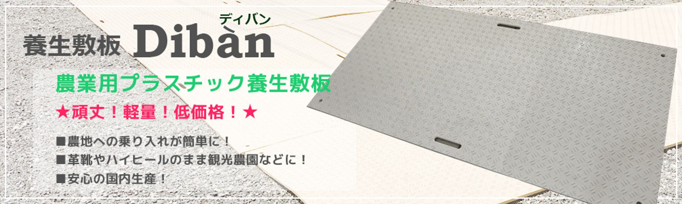 ヘッダー用画像-1