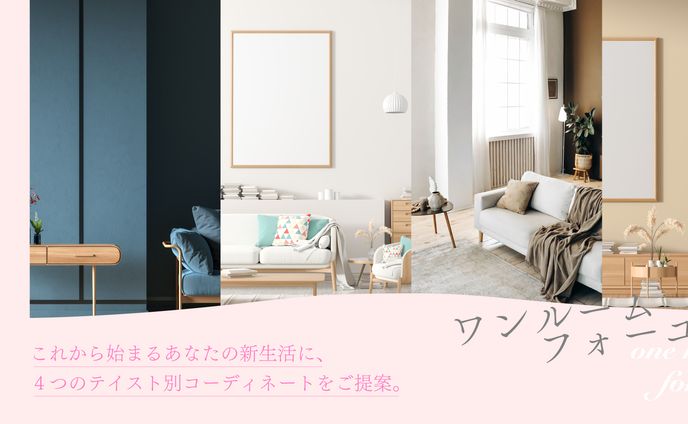 インテリアデザイン、fully rendered