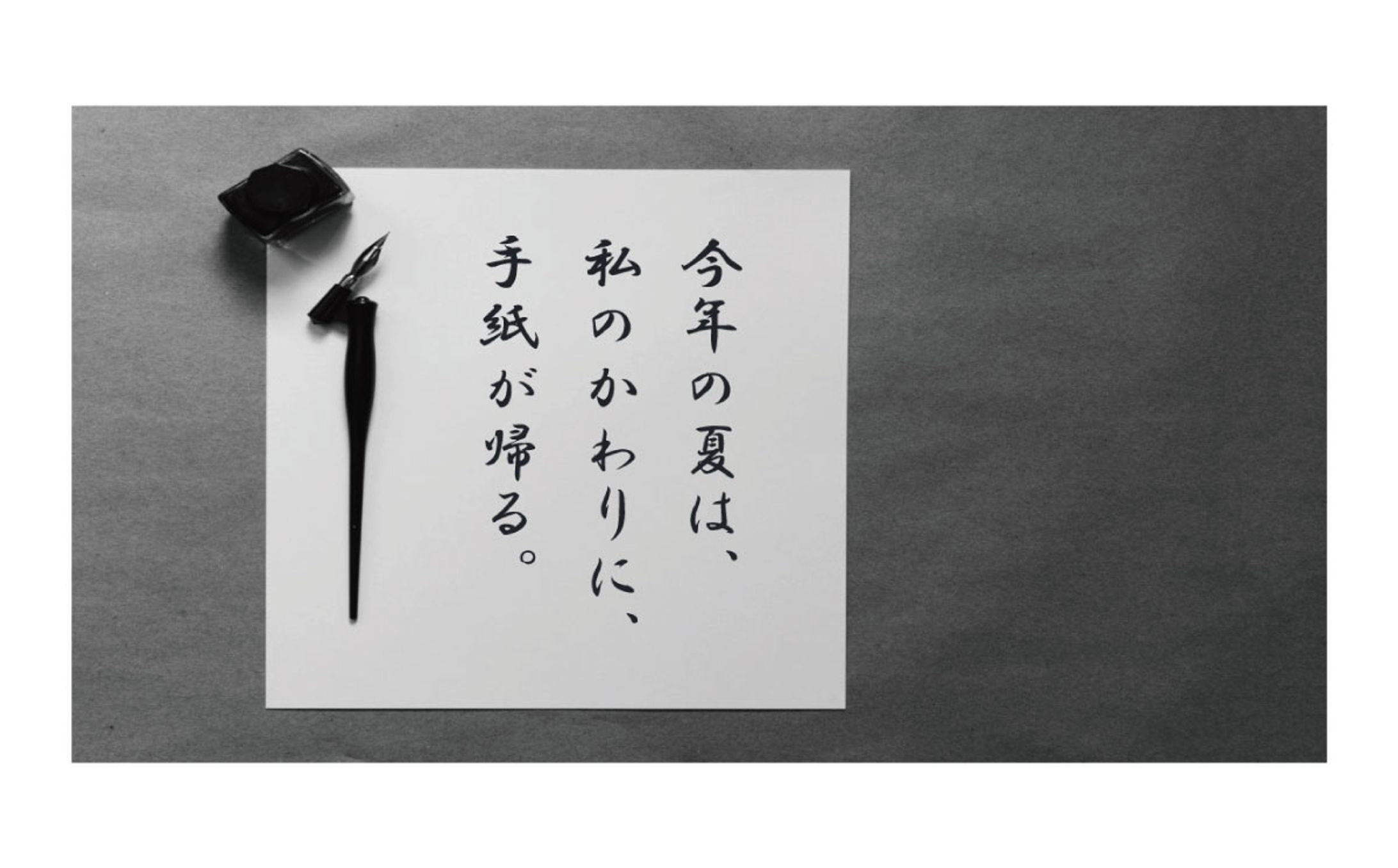 letter-1