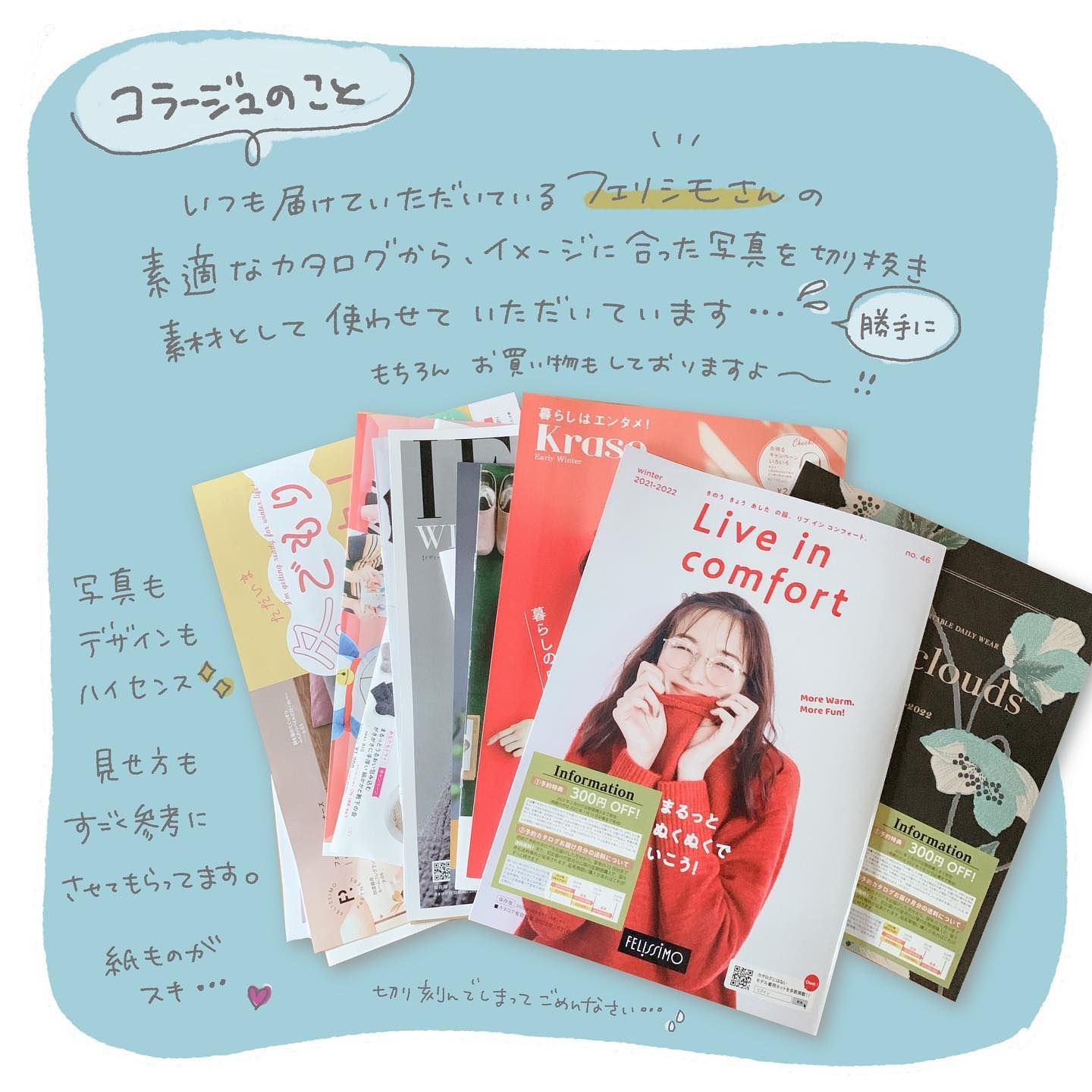 MOON コラージュノート コラージュでつくるノート// 2020年から使い始めた #ムーンプランナー