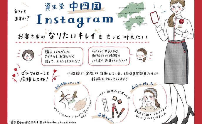 漫画　イラスト、販促物
