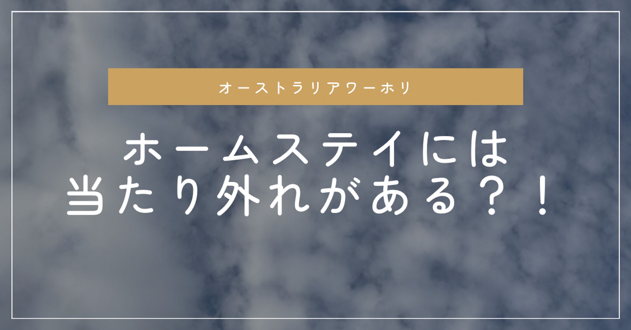 Note用サムネ-1