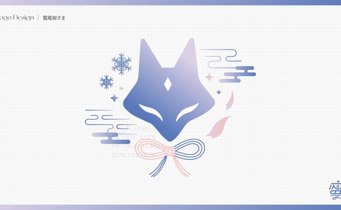 雪尾紺さまシンボルロゴ