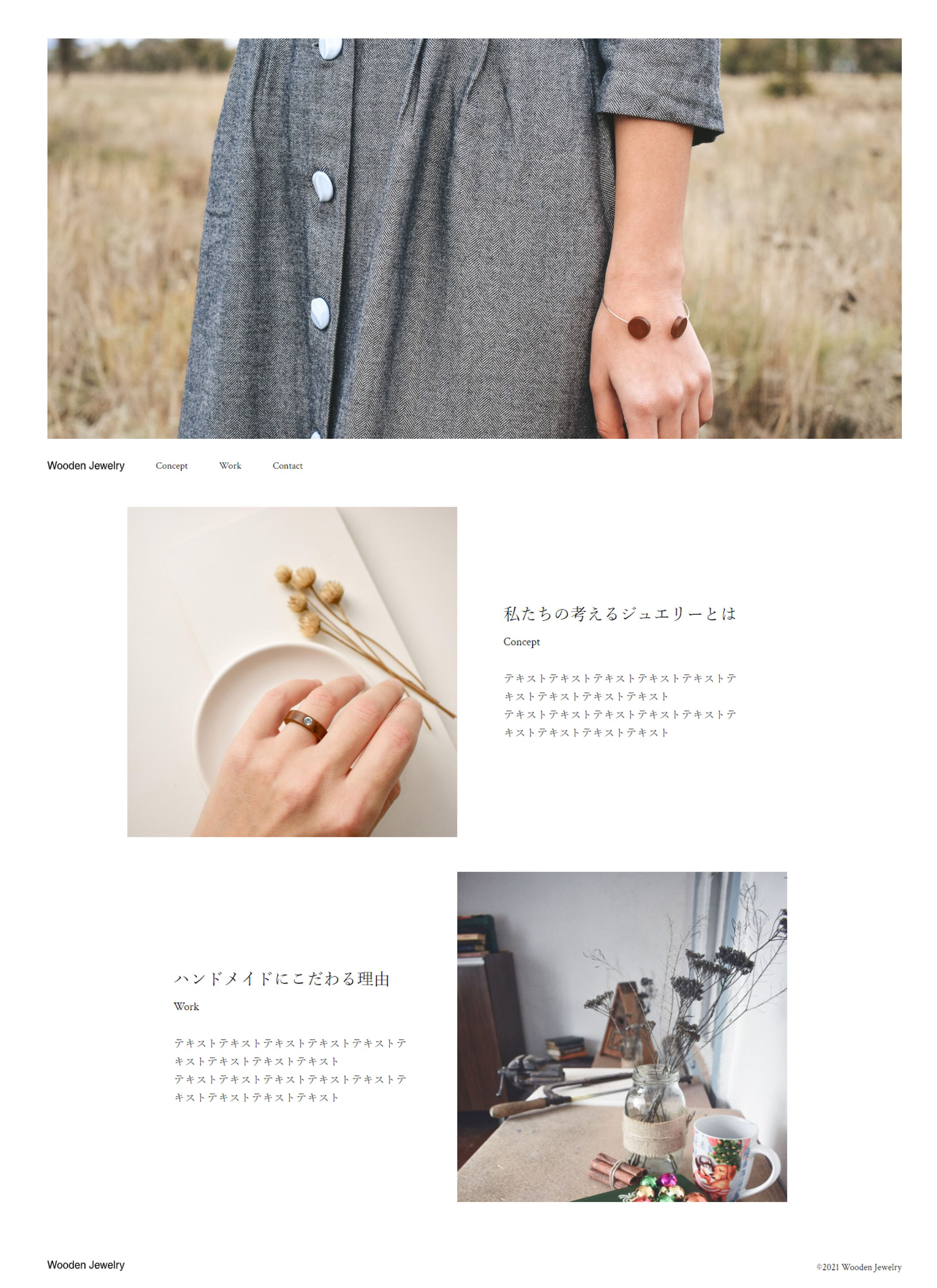 jewelry(codejump)-1