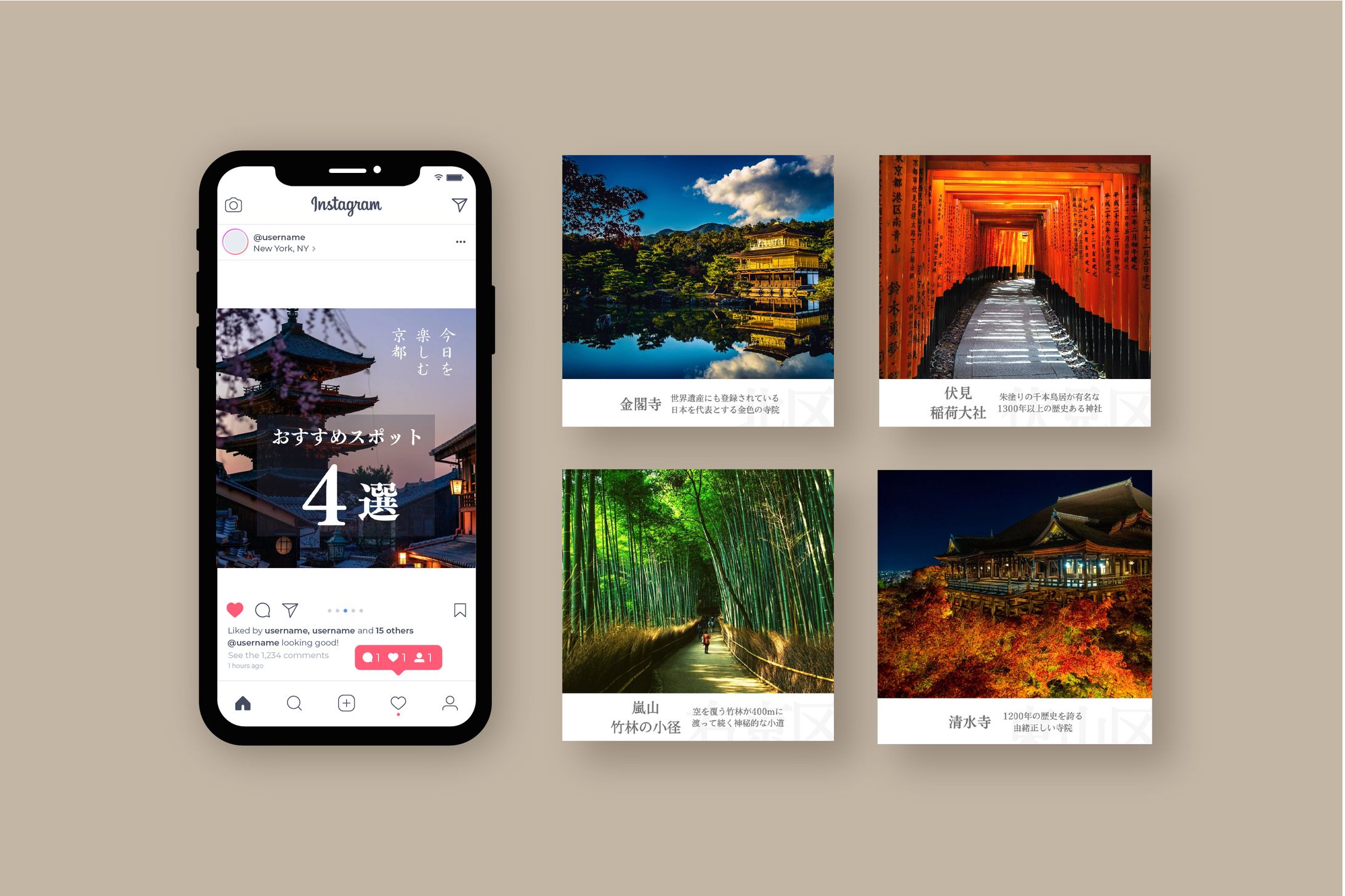 SNS＊Instagram投稿　京都編-1