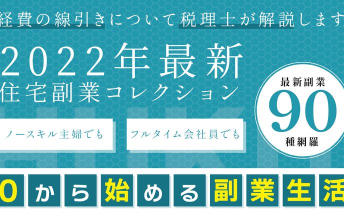 サムネイル、商品紹介