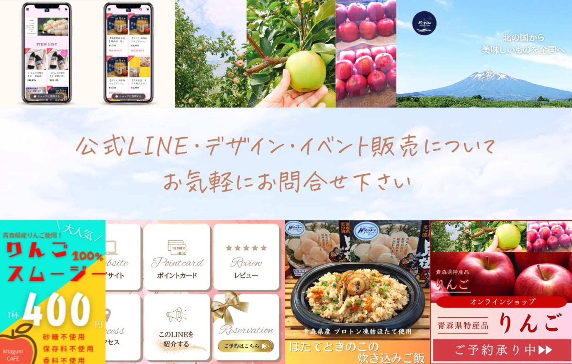 LINE： プロフィール背景 1080×688-1